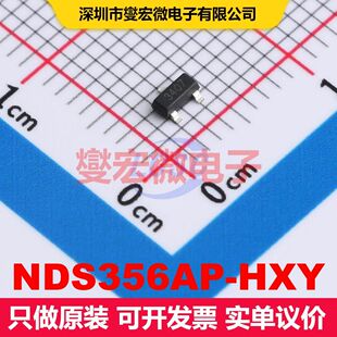 NDS356AP-HXY SOT-23 场效应管 晶体管 分立器件