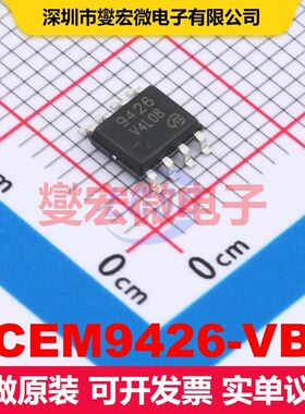 CEM9426-VB SO-8 场效应管 晶体管 分立器件