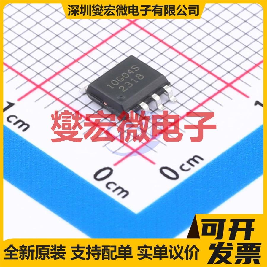 10G04S SOP-8 N+P 40V 10A 场效应管