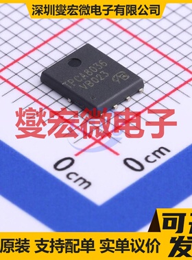 TPCA8036-VB PDFN-8(5.2x5.6) N 30V 120A 场效应管