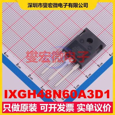 IXGH48N60A3D1 TO-247AD-3 IGBT晶体管