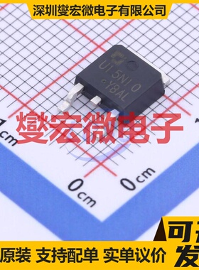 CJU15N10 TO-252-2 N 100V 15A 场效应管晶体管