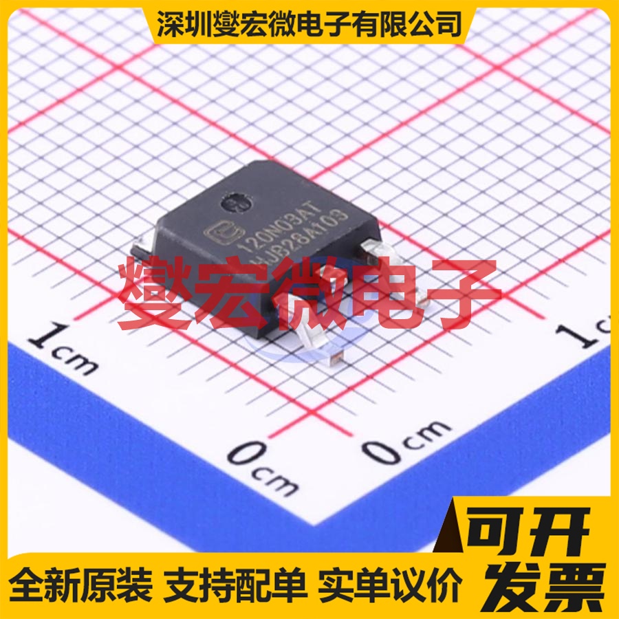TTD120N03AT TO-252-2 N 30V 120A 场效应管