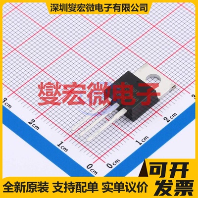 IRFB3307PBF TO-220AB 75V 130A 场效应管晶体管