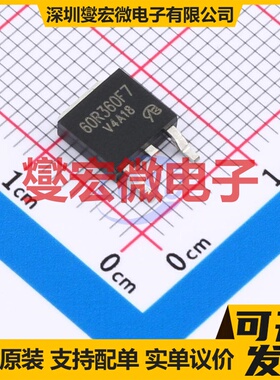 IPD60R360CFD7-VB TO-252 N 600V 12A 场效应管