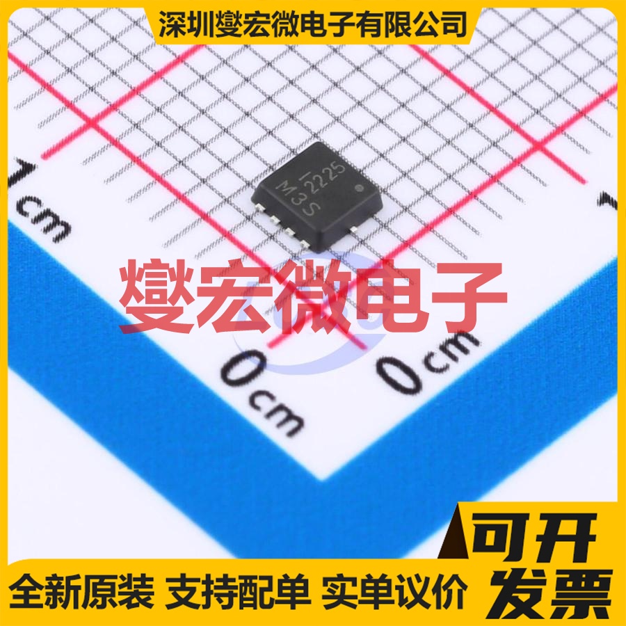 DMTH48M3SFVWQ-7 PowerDI3333-8 40V 52.4A 场效应管