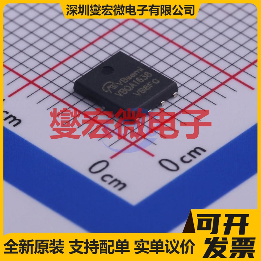 VBQA1638 QFN-8(5x6) N 60V 15A 场效应管