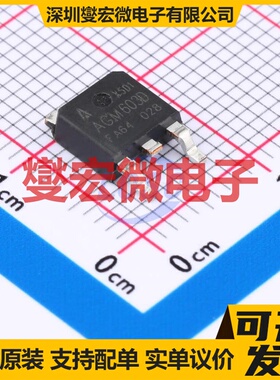 AGM603D TO-252 N 60V 130A 场效应管