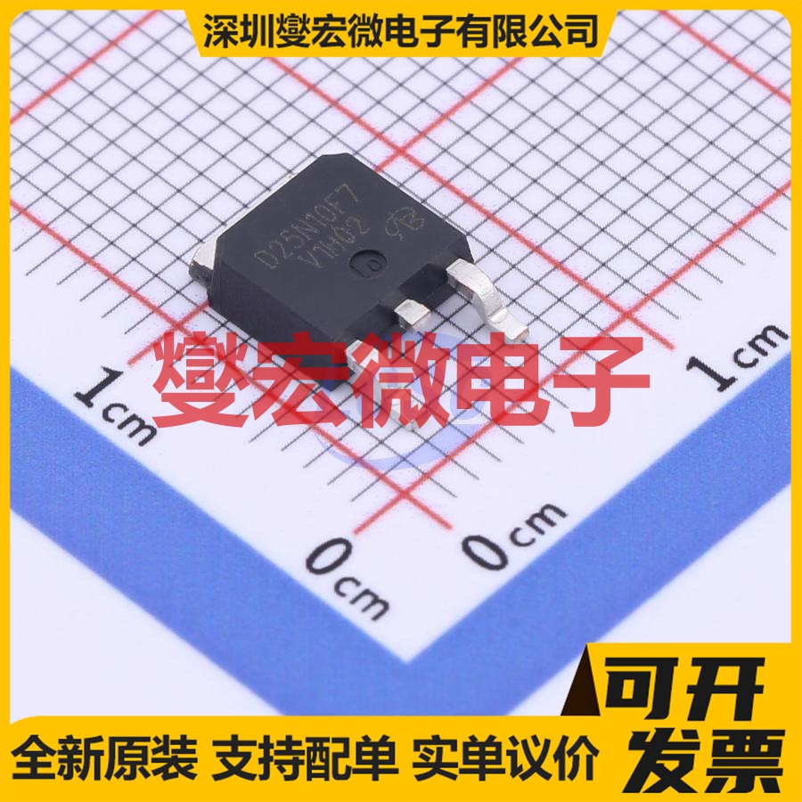 STD25N10F7-VB TO-252-2 N 100V 40A 场效应管