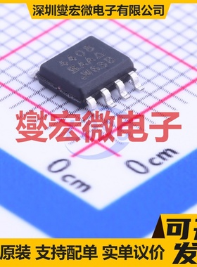 SI4408DY-T1-E3 SOIC-8 N 20V 14A 场效应管