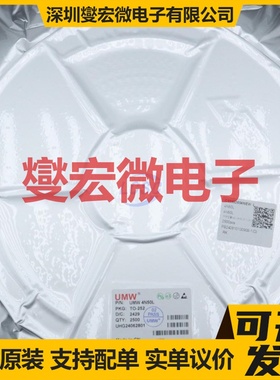 4N50L TO-252 500V 5A 场效应管