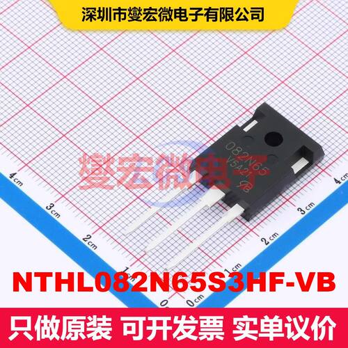 NTHL082N65S3HF-VB TO-247AC 场效应管 晶体管 分立器件
