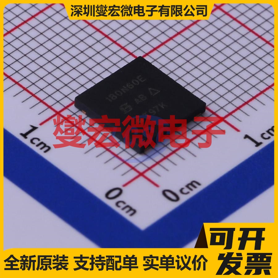 SIHH180N60E-T1-GE3 PowerPAK(8x8) N 600V 19A 场效应管