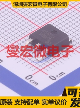 VBZE45N03 TO-252-2 N 30V 21.8A 场效应管