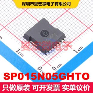 SP015N05GHTO TOLL 场效应管 晶体管 分立器件