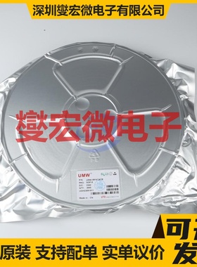 IRF8736TR(UMW) SOP-8 30V 18A 场效应管