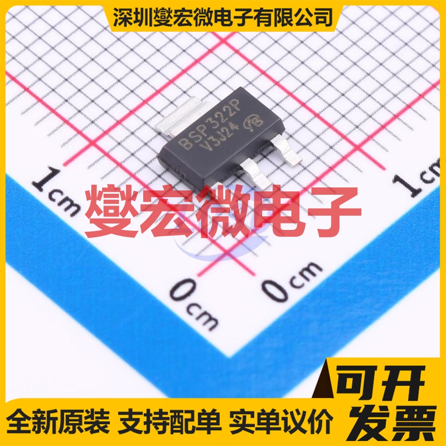 BSP322P-VB SOT-223 P 100V 3A 场效应管