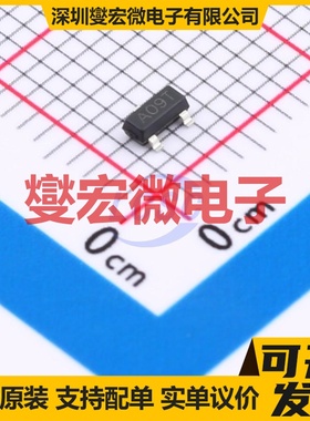 HDMG3406L13 SOT-23 30V 5.8A 场效应管