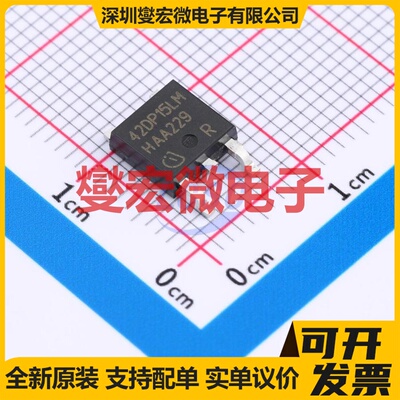 IPD42DP15LMATMA1 TO-252-3 P 150V 6.3A 场效应管晶体管