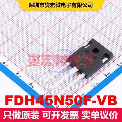 FDH45N50F-VB TO-247AC 场效应管 晶体管 分立器件