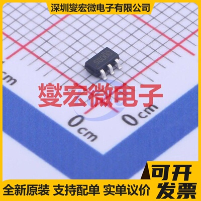 HSW6800 SOT-23-6 2N 30V 4A 场效应管