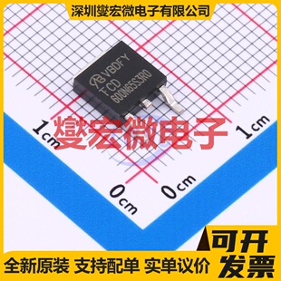 FCD600N65S3R0-VB TO-252 N 700V 8A 场效应管晶体管
