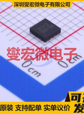 CEC3172 DFN-8(3x3) N 30V 26A 场效应管