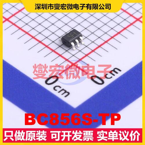 BC856S-TP SOT-363 PNP 65V 100mA 三极晶体管