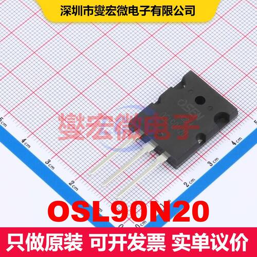 OSL90N20 TO-3PL 场效应管 晶体管 分立器件