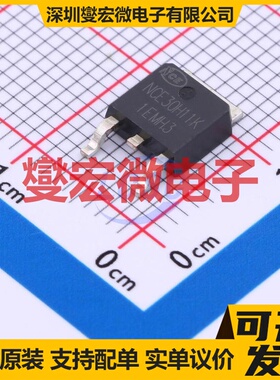 NCE30H11K TO-252-2 N 30V 110A 场效应管