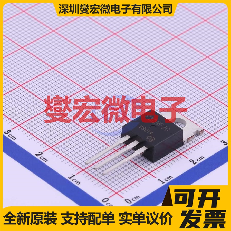 STP30NF20-VB TO-220 N 200V 35A 场效应管