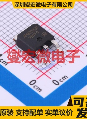 APM3020PUC-TRL-VB TO-252 P 30V 40A 场效应管