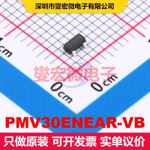 PMV30ENEAR-VB SOT-23-3 场效应管 晶体管 分立器件