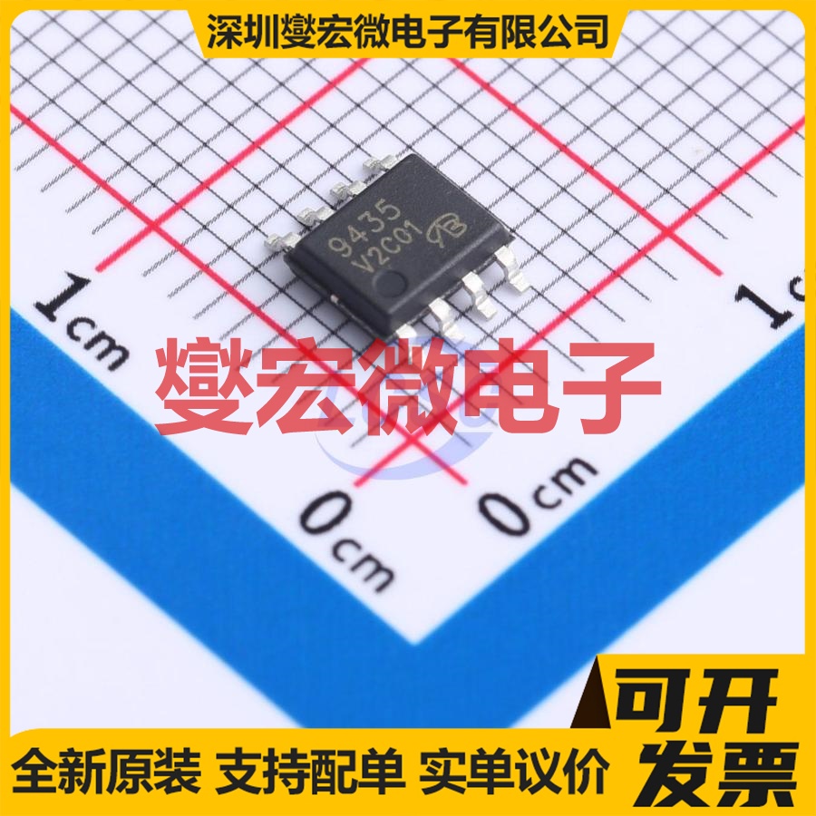 SEM9435-VB SO-8 P 30V 5.8A 场效应管