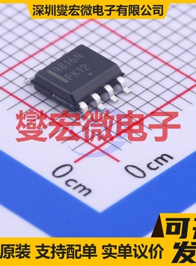 NTMS4816NR2G SO-8 N 30V 11A 场效应管