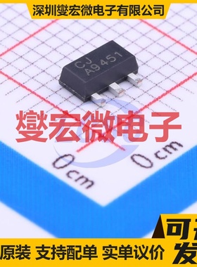 CJA9451 SOT-89-3 P 20V 2.3A 场效应管