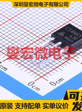 CS4N65A3R TO-251(IPAK) N 650V 4A 场效应管晶体管