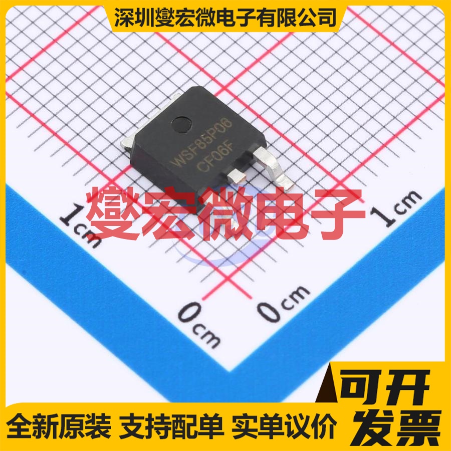 WSF85P06 TO-252-2L 60V 85A 场效应管