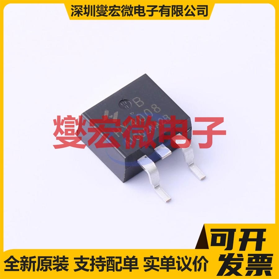 HY4008NA2B TO-263-2 80V 200A 场效应管