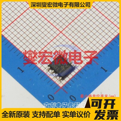 TPS1100DR SOIC-8 P 15V 场效应管