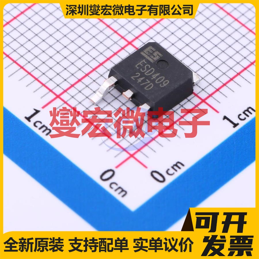 ESD409 TO-252 P 60V 22A 场效应管