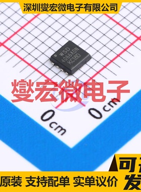 WSD4066ADN33 DFN-8(3.3x3.3) 2N 40V 14A 场效应管