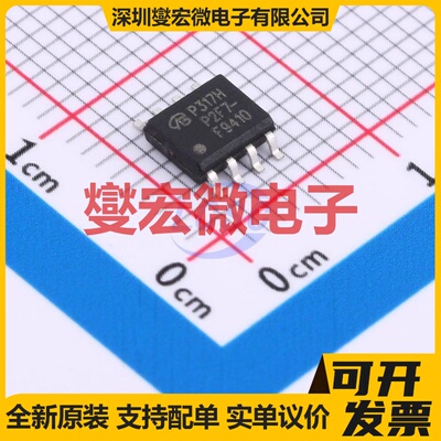 IRF9410TRPBF-VB SOP-8 N 13A 场效应管