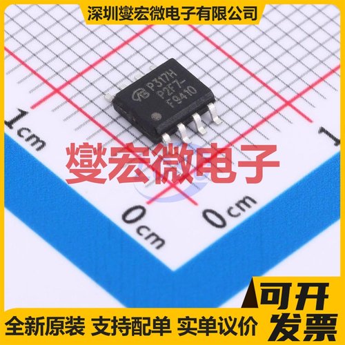 IRF9410TRPBF-VB SOP-8 N 13A 场效应管