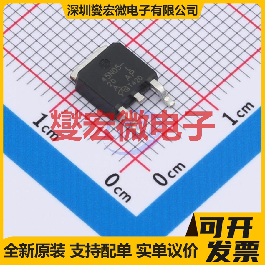 SUD45N05-20L-VB TO-252 60V 58A 场效应管