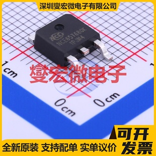 NCE65T680K TO-252-2(DPAK) N 650V 7A 场效应管晶体管
