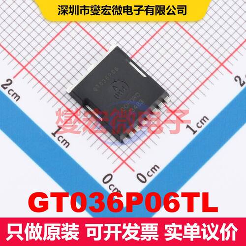 GT036P06TL TOLL-8L 场效应管 晶体管 分立器件