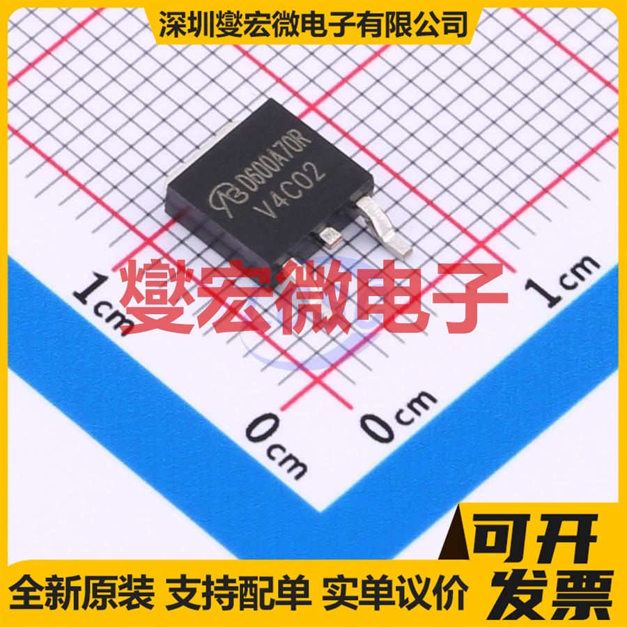 AOD600A70R-VB TO-252 N 700V 8A 场效应管