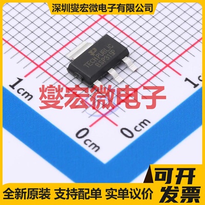 BSP315P SOT-223 60V 3A 场效应管晶体管