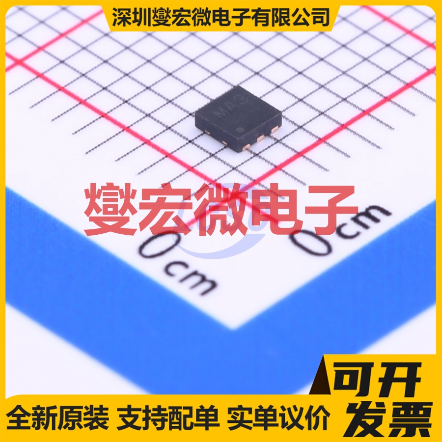 UT6MA3TCR HUML2020-L8 N+P 20V 5.5A 场效应管